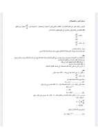 1111700033.pdf